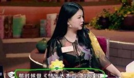 网友爆料章子怡视频大全,网友爆料揭秘女神幕后生活