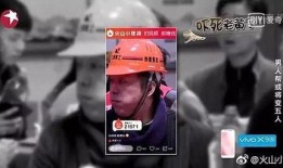 爆料鸡的视频,视频内容深度解析